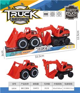 滑行工程车 - OBL10000472