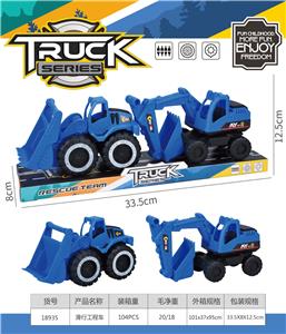 滑行工程车 - OBL10000473