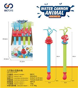 章鱼小丑鱼水炮 - OBL10000542