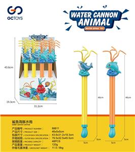 鲨鱼海豚水炮 - OBL10000543
