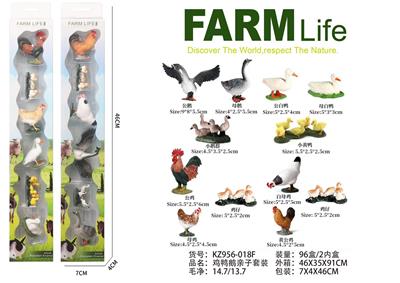 Animaltoys - OBL10000645