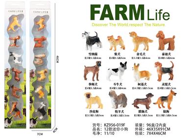 Animaltoys - OBL10000646