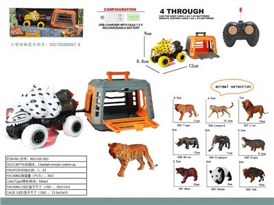 Animaltoys - OBL10000713