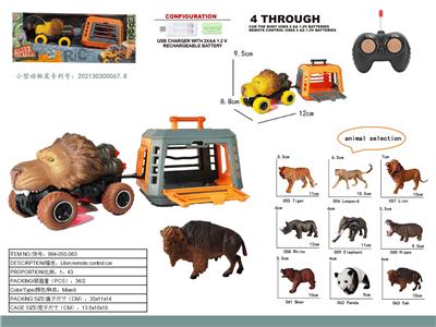 Animaltoys - OBL10000723