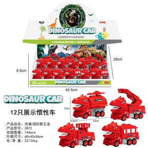 十二只仿真消防霸王龙展示（四款混装） - OBL10000787