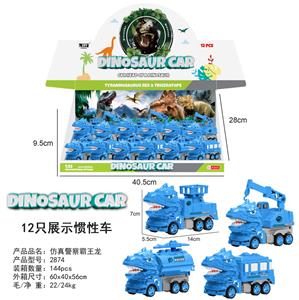 十二只仿真警察霸王龙展示（四款混装） - OBL10000789