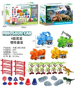 四只卡通工程三角龙套装（四款混装） - OBL10000790