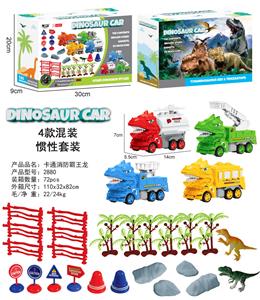 四只卡通消防霸王龙套装（四款混装） - OBL10000795