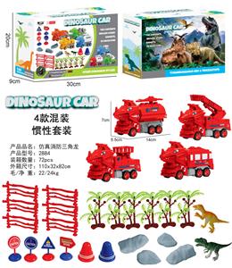 四只仿真消防三角龙套装（四款混装） - OBL10000799