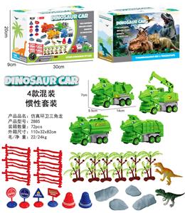四只仿真环卫三角龙套装（四款混装） - OBL10000800