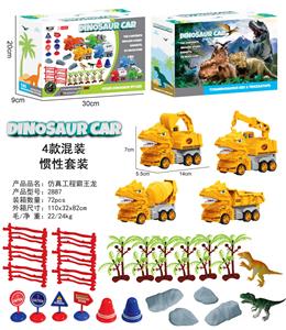 四只仿真工程霸王龙套装（四款混装） - OBL10000802