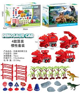 四只仿真消防霸王龙套装（四款混装） - OBL10000803