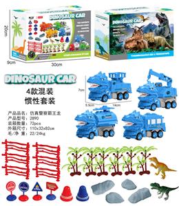 四只仿真警察霸王龙套装（四款混装） - OBL10000805