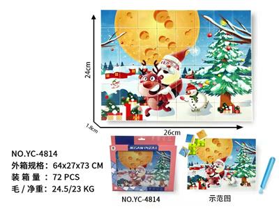 Patchwork - OBL10000806