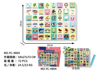 Patchwork - OBL10000808