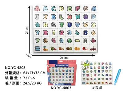 Patchwork - OBL10000809