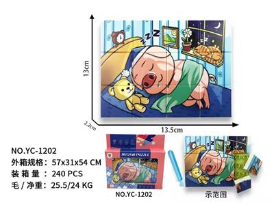 Patchwork - OBL10000820