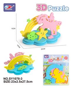 EVA立体拼插-独角兽系列（9PCS) - OBL10000839
