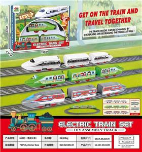 Electric cars/ tanks - OBL10000862