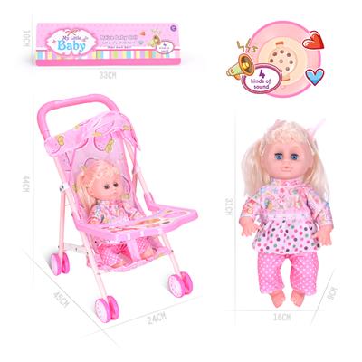 Babystroller - OBL10000868