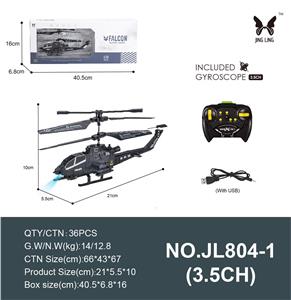Remote control plane - OBL10000878