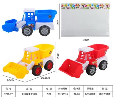 滑行农夫工程车 - OBL10001000
