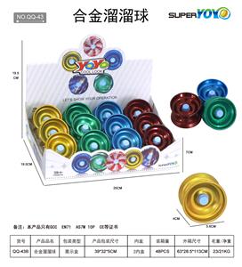 合金溜溜球 - OBL10001070