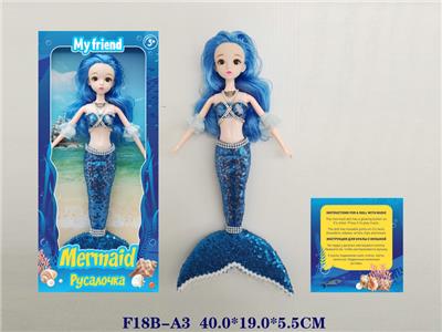 Babytrollyfordoll - OBL10001096