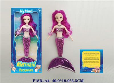 Babytrollyfordoll - OBL10001097