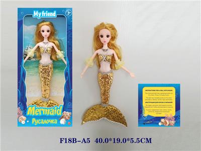 Babytrollyfordoll - OBL10001098