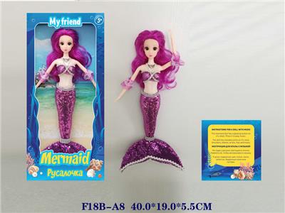 Babytrollyfordoll - OBL10001101