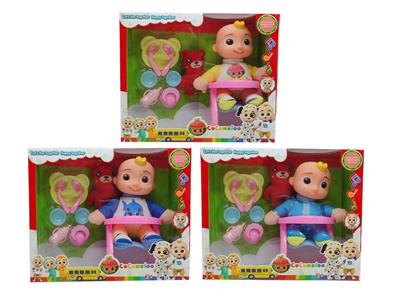 Babytrollyfordoll - OBL10001610