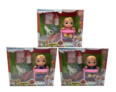 Babytrollyfordoll - OBL10001987