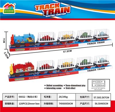 Electric cars/ tanks - OBL10002100