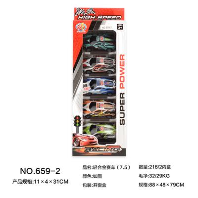 Die-cast toys - OBL10002103