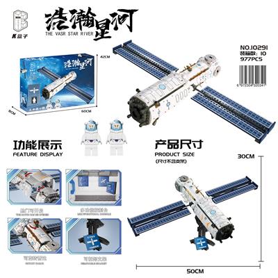 天和核心仓 - OBL10002202