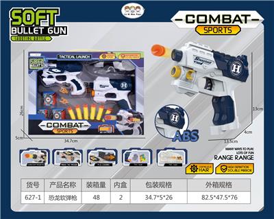 两款单孔手动太空枪组合套装
（配眼镜、6粒软弹、3粒大标靶） - OBL10002281