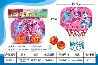 Basketball board / basketball - OBL10002583