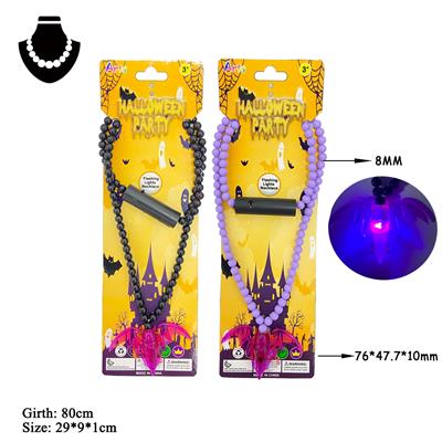 LED七彩万圣节闪光项链串珠项链（蝙蝠)黑.紫二色 包电3粒AG13 - OBL10002715