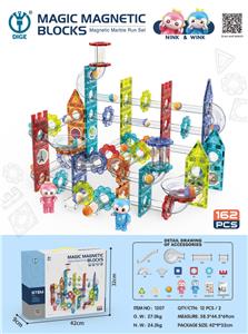 磁力片滚珠轨道积木162PCS（梅花型） - OBL10002728
