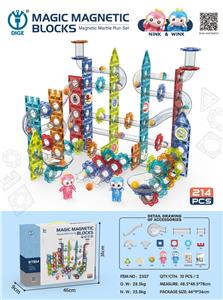 磁力片滚珠轨道积木214PCS（梅花型） - OBL10002729