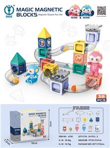 磁力块滚珠轨道积木38PCS - OBL10002730