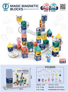 磁力块滚珠轨道积102PCS - OBL10002733