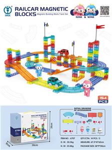 轨道车磁力积木154PCS - OBL10002735