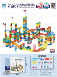 轨道车磁力积木348PCS - OBL10002737
