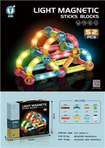 灯光磁力棒积木52pcs - OBL10002738