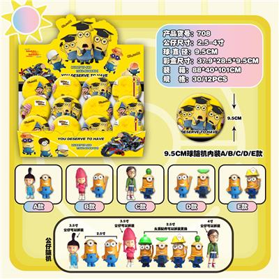9.5CM小黄人球 12只展示盒装 - OBL10002790