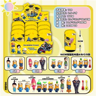 16CM小黄人球 9只展示盒装 - OBL10002791