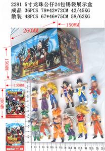 5寸龙珠公仔 24包锡袋展示盒 - OBL10002793