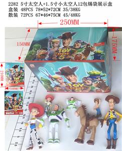 5寸太空人+1.5寸小太空人 12包锡袋展示盒 - OBL10002794